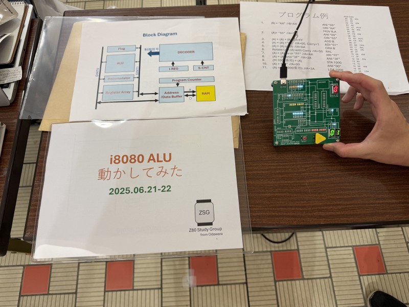 展示風景と基板クローズアップ