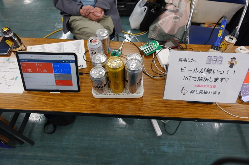 Fridge Counter – ビールと卵を IoT で見守る冷蔵庫トレー